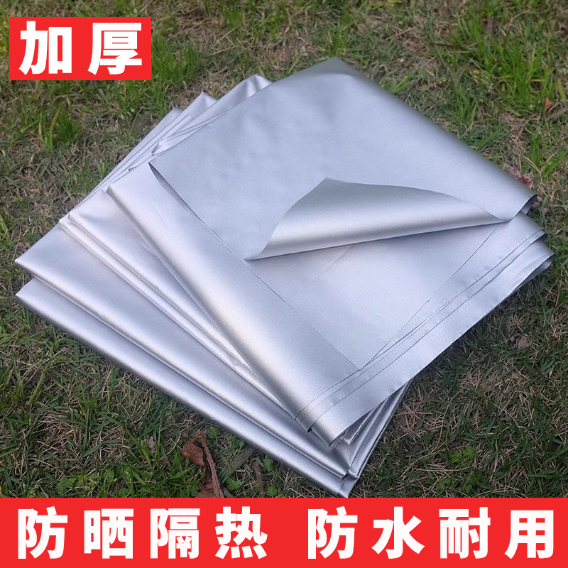 Sunshade Cloth for Outdoor Furniture, Dustproof, Sunproof, Waterproof, Heat-Insulating Cover, Oxford Thickened Double-Sided Silver-Coated Sunshade Cover, Whole Piece