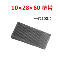 10×28×60 glass pad curtain wall aluminum alloy door and window installation pad to assist lifting clamp bracket adjustable spacer