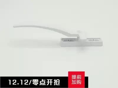 Window single-point handle zinc alloy 7-character handle plastic steel doors and windows Cascades outside pull handle lock hardware accessories