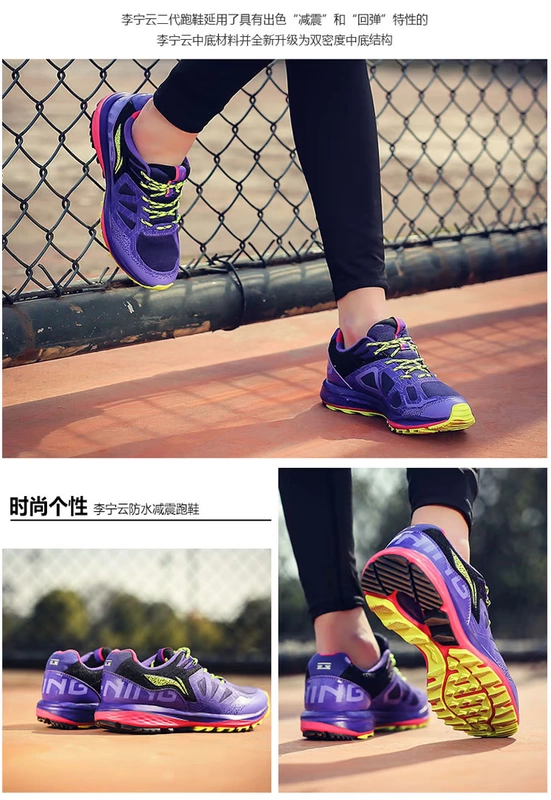 Giày chạy bộ Li Ning Giày nữ mùa đông mới Li Ningyun chống gió chống thấm nước chống thấm giày chống trượt ấm