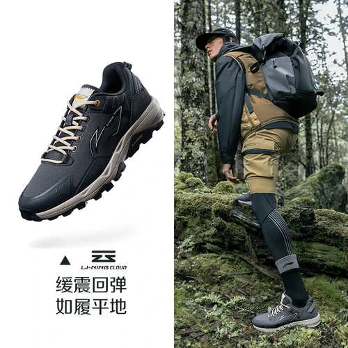 Li Ning, внедорожная нескользящая альпинистская амортизирующая спортивная обувь