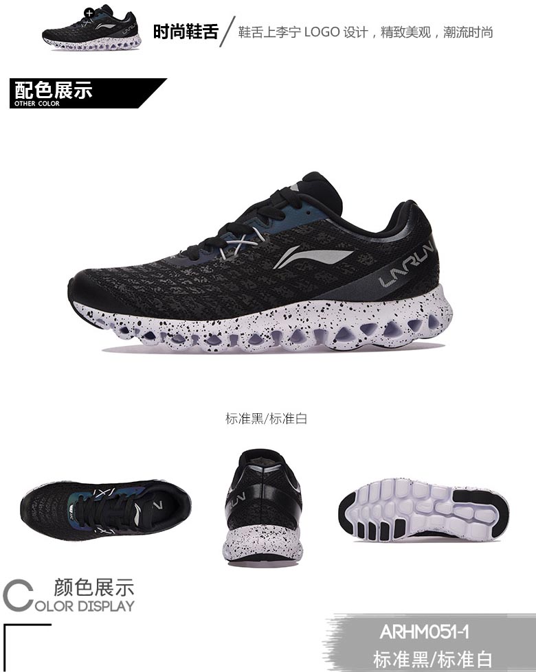 Giày chạy bộ Li Ning Giày nam 2018 mùa đông mới Li Ning arc chống mòn chống trượt ấm giày chạy nhẹ màu đen sneakers các thương hiệu giày chạy bộ