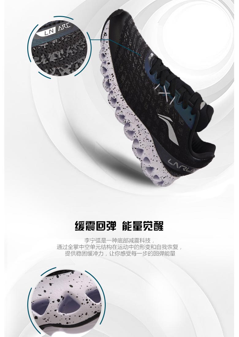 Giày chạy bộ Li Ning Giày nam 2018 mùa đông mới Li Ning arc chống mòn chống trượt ấm giày chạy nhẹ màu đen sneakers các thương hiệu giày chạy bộ