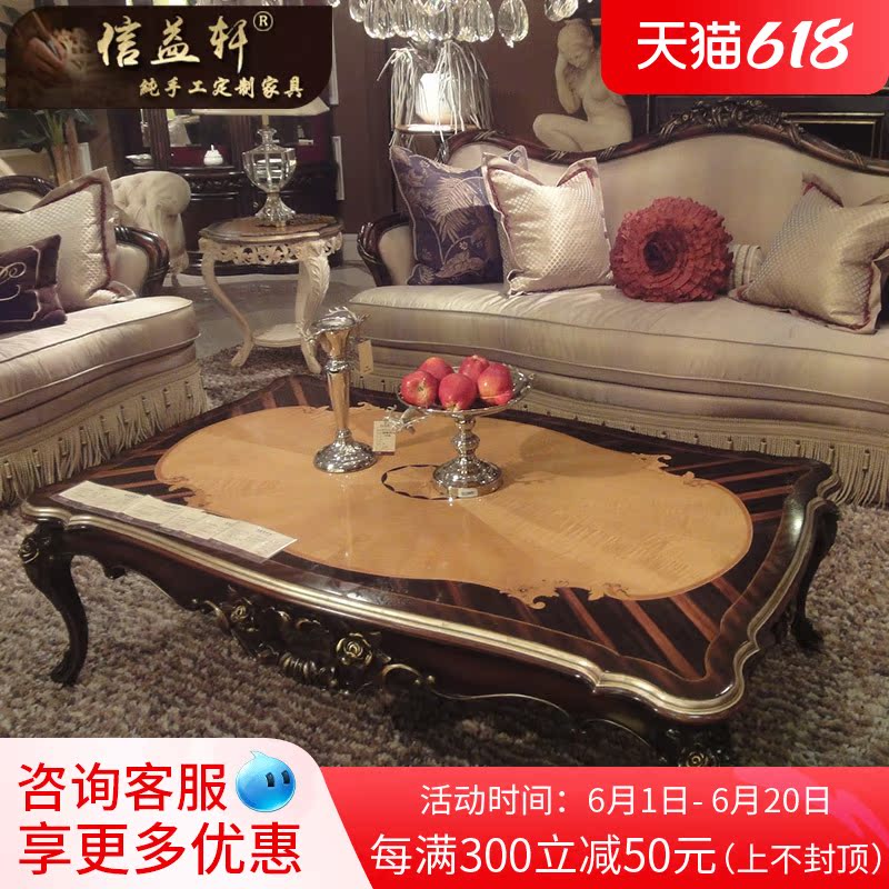 Xinyi Xuan Custom Home-Style Villa Living Room Tea Table Square New Classical Retro Tea Table Solid Wood Tea Table