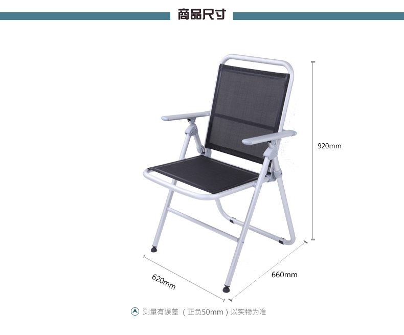 铝合金支架=特斯林座面靠背_06