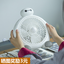Small cartoon fan mini-student dorm bed silent desktop office desktop fan