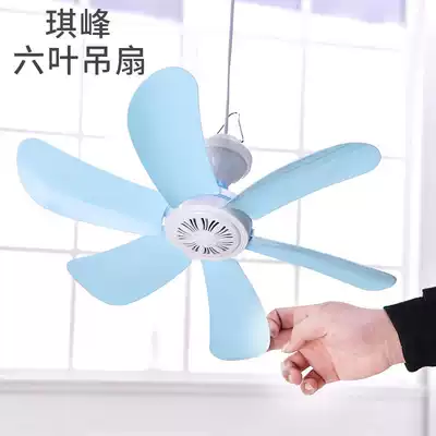 Breeze small ceiling fan mini student dormitory small fan yurt mosquito net fan home silent small fan ceiling fan