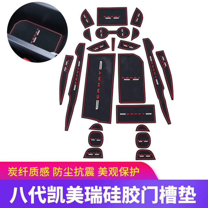 Special for 18-21 Toyota VIII generation CAMRY STORAGE TANK Cups Cushion 8 Generations Camry Doors Slot Mat Dust Resistant