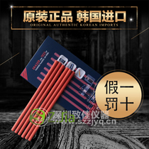 MB006004 fake one pay ten South Korea Samsung wear Test rubber strip rubber strip minoan