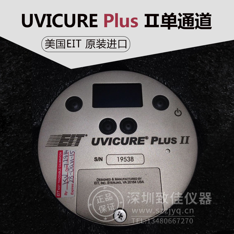 US EIT ultraviolet energy meter UVICURE PlusII single-channel measuring instrument single-band illuminometer