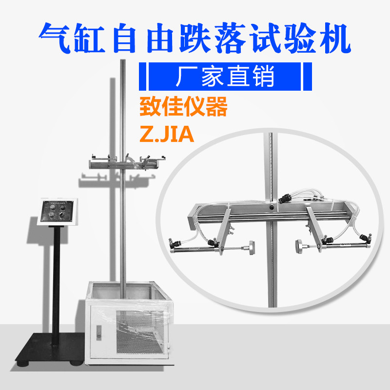 Mobile phone free drop test machine mobile phone automatic drop test electric test phone drop cylinder drop test