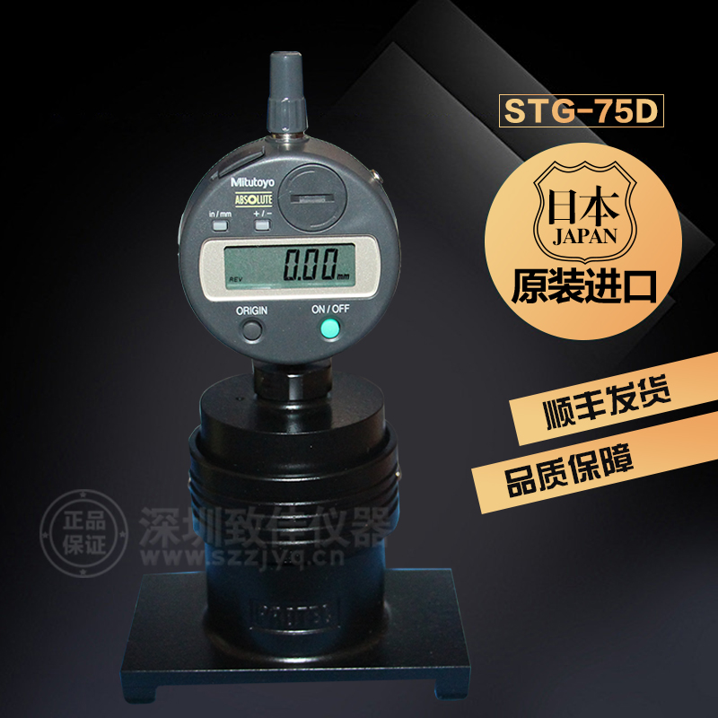 Japan PROTEC STG-75D tensiometer Japan STG-75M tensiometer STG-75D digital display screen