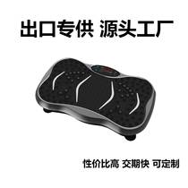 Shaking machine for home use for lazy people to lose weight meat-sliding rhythm machine fat-slinging machine vibrating slimming body export LY-01100W