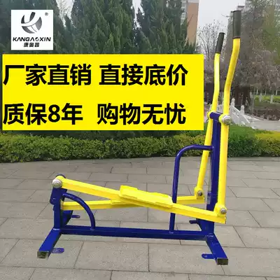 Outdoor Fitness Equipment Community Square Outdoor Community Park Home Elderly Activity Equipment Oval Walker