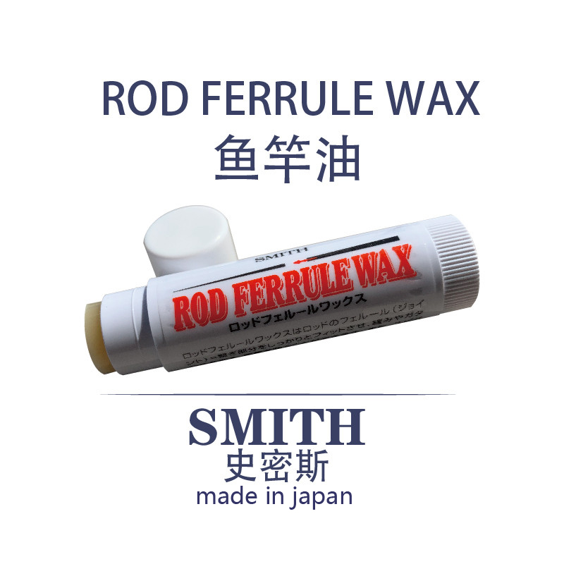 Japan smith SMITH imports OSK fishing rod section Maintenance Oil Rod Oil Road Sub Rod Interconnector Protection Wax oil 