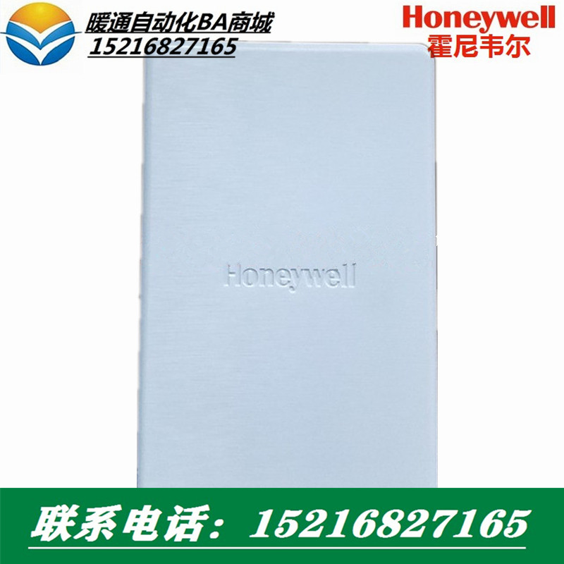 Honeywell Honeywell indoor wall hanging C6000A001 carbon monoxide sensor GD250W4NB