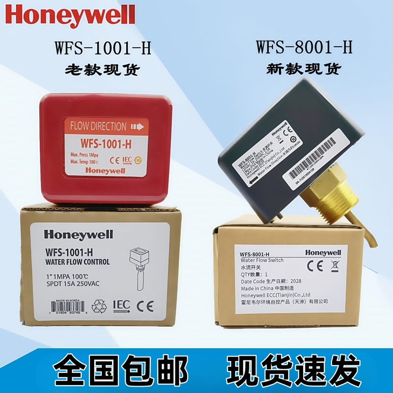 Honeywell Fs6-1 Target Type Water Flow Switch Wfs-1001-H Sensor 8001-H Dn25 1.0inch