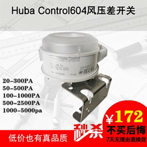 Swiss Fuba Huba Control huba 604 Air pressure difference air pressure switch fan filter alarm