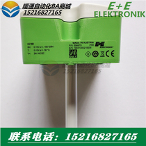 Original E E Yi Jiayi EE160 replaces EE16-FT6B53 duct temperature and humidity sensor EE16-FT3B53