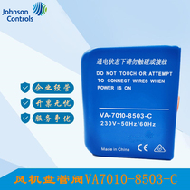 Johnson electric two-way valve VA-7010-8503-C VG4400HC-C Fan coil valve DN20 actuator