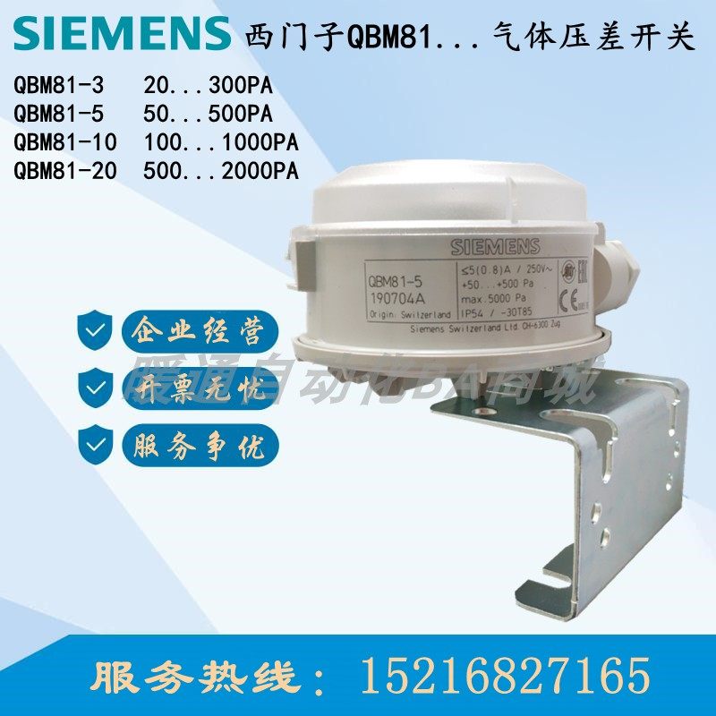 [USD 56.38] Siemens Air Gas Filter Differential Pressure Differential
