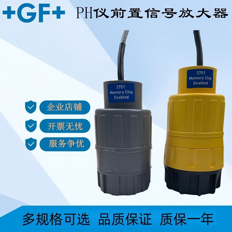American Gf Orp/Ph 3-2750-7 Pre-Amplifier 2751-1 -3-2 2760-11 -10