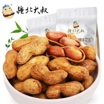 Xinjiang Peking University Uncle Caramel Peanut Rice With Shell 500gx2 Bag Casual Snack Net Red Nut Taste Fried Dried Fruits Bulk