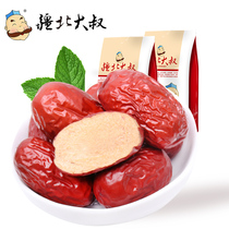 Xinjiang specialty red dates Aksu Ruoqiang gray jujube 1000g pregnant women ecological no natural hanging dry level