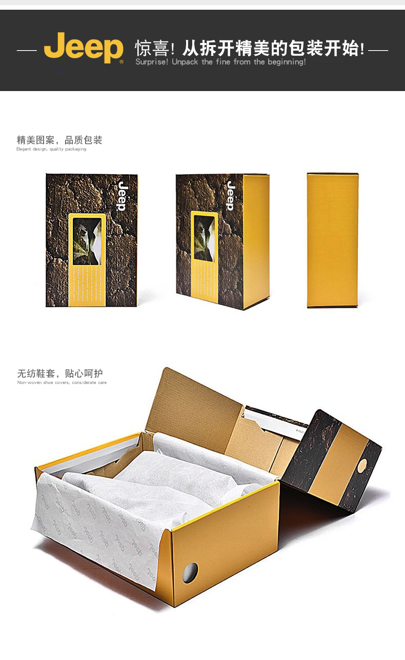 吉普Jeep 22夏季新款 超镂空透气 男皮革网面休闲运动鞋 图26