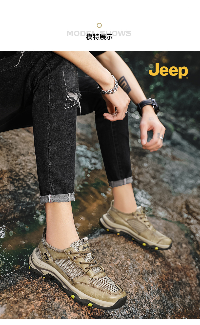 吉普Jeep 22夏季新款 超镂空透气 男皮革网面休闲运动鞋 图8
