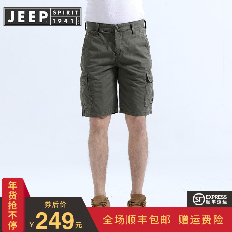 JEEP/吉普男装夏季宽松五分裤多口袋中腰休闲工装短裤NS14WP306