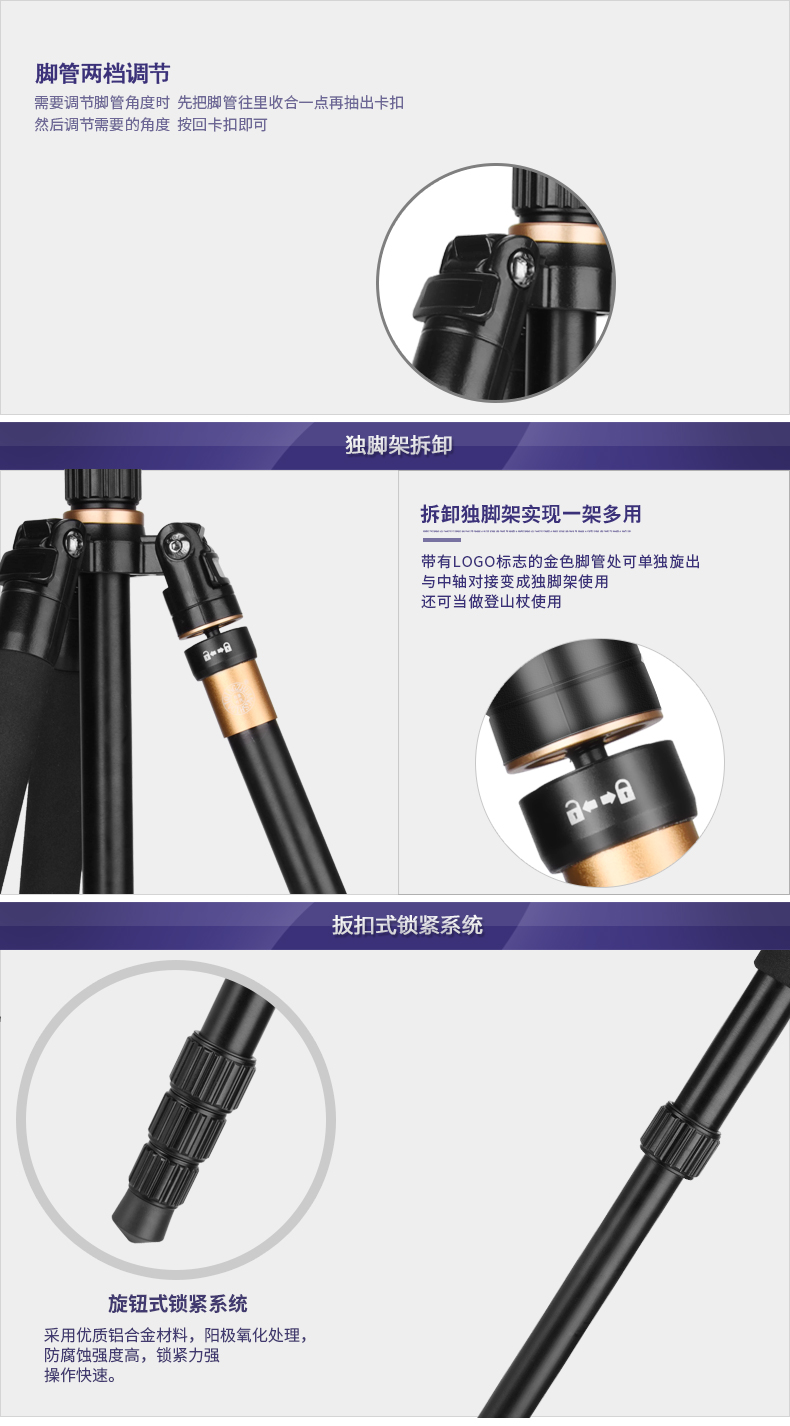 Thời đại nhẹ Q222 Máy ảnh chân máy ảnh DSLR Máy ảnh chụp ảnh PTZ Máy ảnh trực tiếp khung chân máy di động - Phụ kiện máy ảnh DSLR / đơn tripod điện thoại