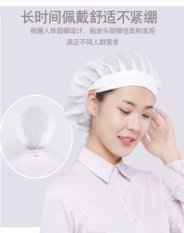 nón trùm đầu y tế Mũ đi làm xưởng chống bụi nam nữ, có thể điều chỉnh kích cỡ, mũ lưới thực phẩm hợp vệ sinh, mũ bên trong sạch sẽ của nhà máy dành cho nhân viên cách đội mũ y tế mũ chụp tóc y tế