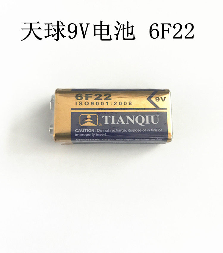 9V battery 6F 220 million electric meter toy wireless microphone and other special pollution-free carbon battery stacked square battery