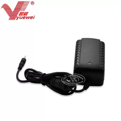 Yuewei 9v power adapter Suitable for Wanlida T9000 charger Student computer charger