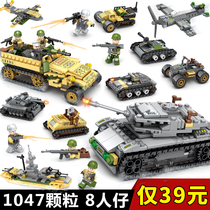 Matching Lego building blocks boy intelligence assembly tank model jigsaw small particle military assembly toy