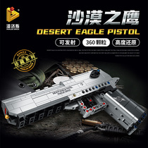 Penlos building block gun matching Lego toy boy beneficial intelligence assembly can launch Desert Eagle Military Model