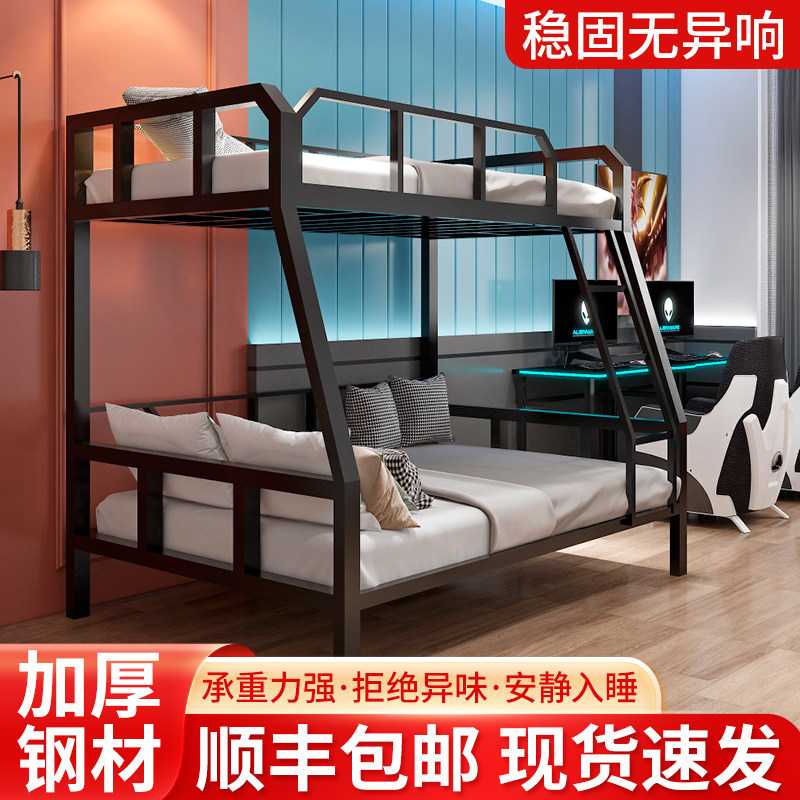 Electric Race Bed Lower Bunk Bed Hotel Guesthouse Adults Iron Art Bed Double Bed Double Iron Frame Bed Low Bed Apartment Internet Café Primary-secondary bed-Taobao