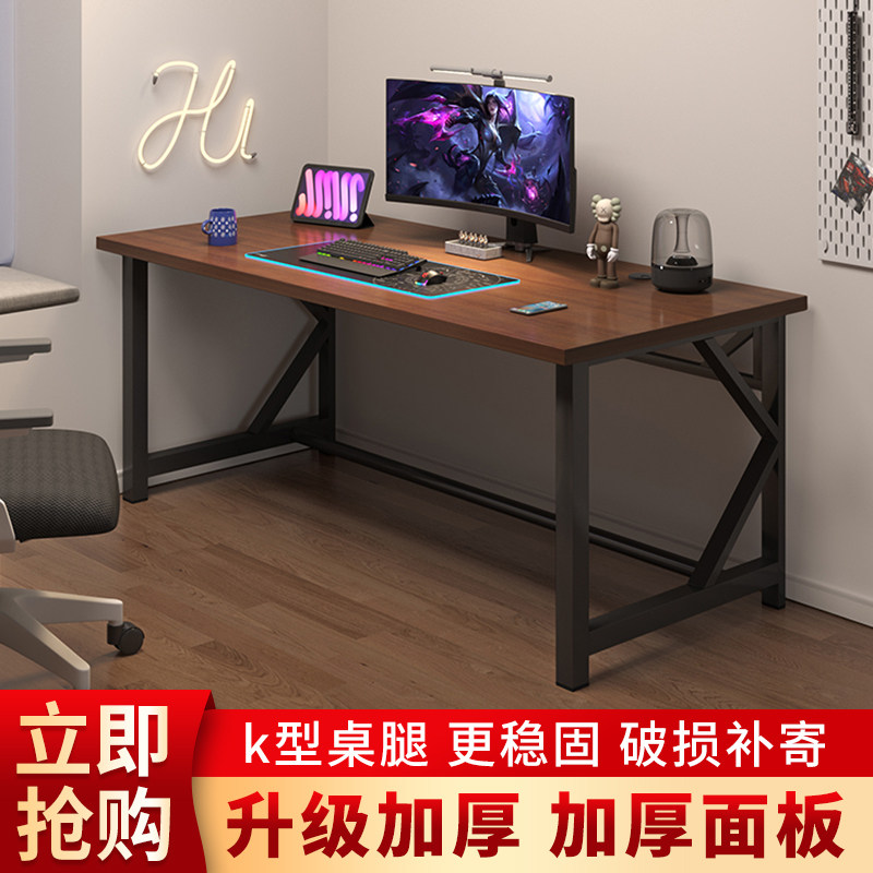 Computer desktop household bedroom simple desk students learn to write desk workbench double esports table chair