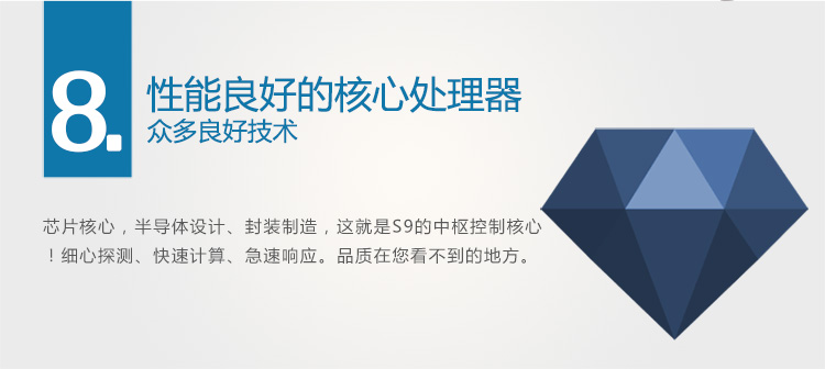 瑞思迈呼吸机S9 Auto 25 全自动双水平 中文版 