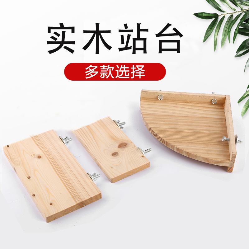 Solid Wood Bird Cage Platform LAOSHU DIY Accessories Set for Lovebirds, Cockatiels, Stainless Steel Climbing Platform for Birds