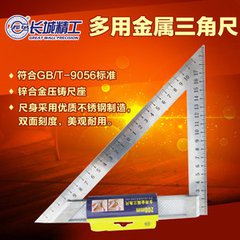 Great Wall Seiko Triangle Ruler Aluminum Alloy 45 Angle Ruler Woodworking 200mm Decoration Tools Protractor Angle Ruler