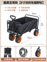 Черная Высшая модель [8 -INCH Universal Double Brake Off -Hroad Wheel]