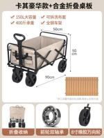 Хаки складной кемпер фургон