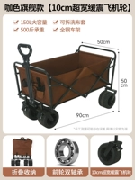 Универсальный тормоз, танк, официальный флагманский магазин, 8 дюймов