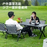 Дорожное складное портативное пляжное снаряжение для рыбалки для кемпинга