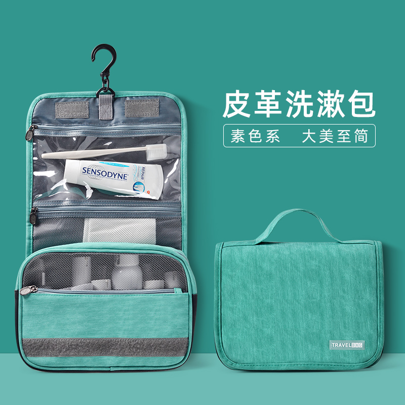 Wash bag Men's large capacity waterproof portable multi-purpose makeup bag Women's business travel dry and wet separation storage bag