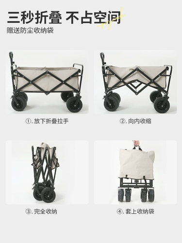 Дорожная тележка для кемпинга, складной кемпер фургон, прицеп, чемодан