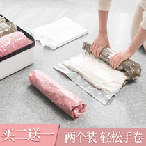 Hand-rolled vacuum compression bag Hand-pressed luggage clothing waterproof collection Travel storage bag Business travel portable clothes finishing