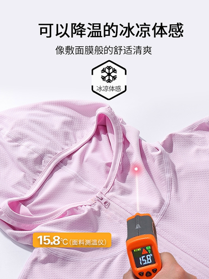 UPF50+冰丝夏季防晒衣男女户外轻薄款防紫外线防晒服皮肤外套风衣